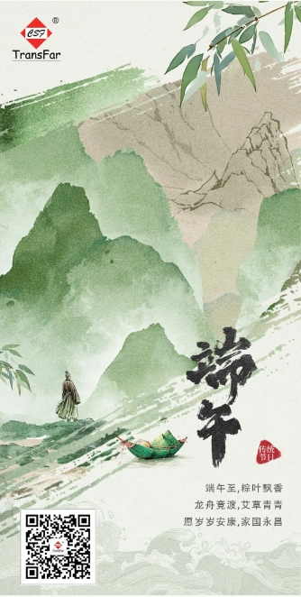 微信截图_20250530093707.png