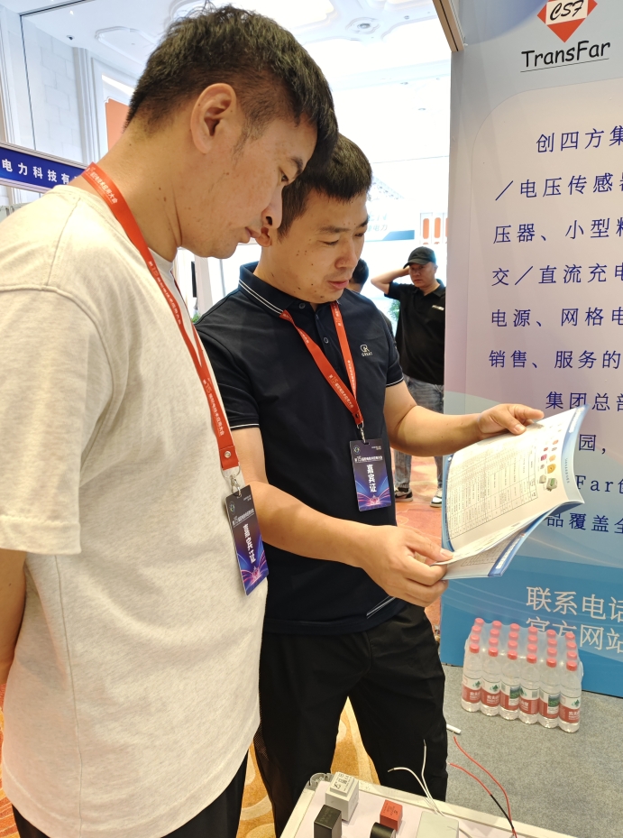 微信图片_20250714150500.jpg