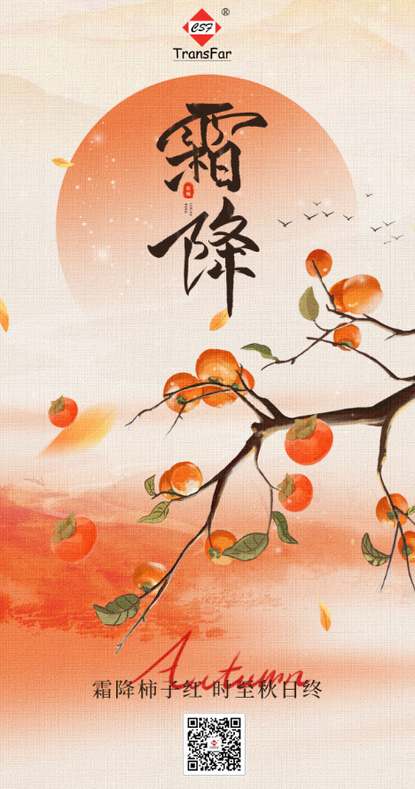 wechat_2025-10-23_101151_223.png
