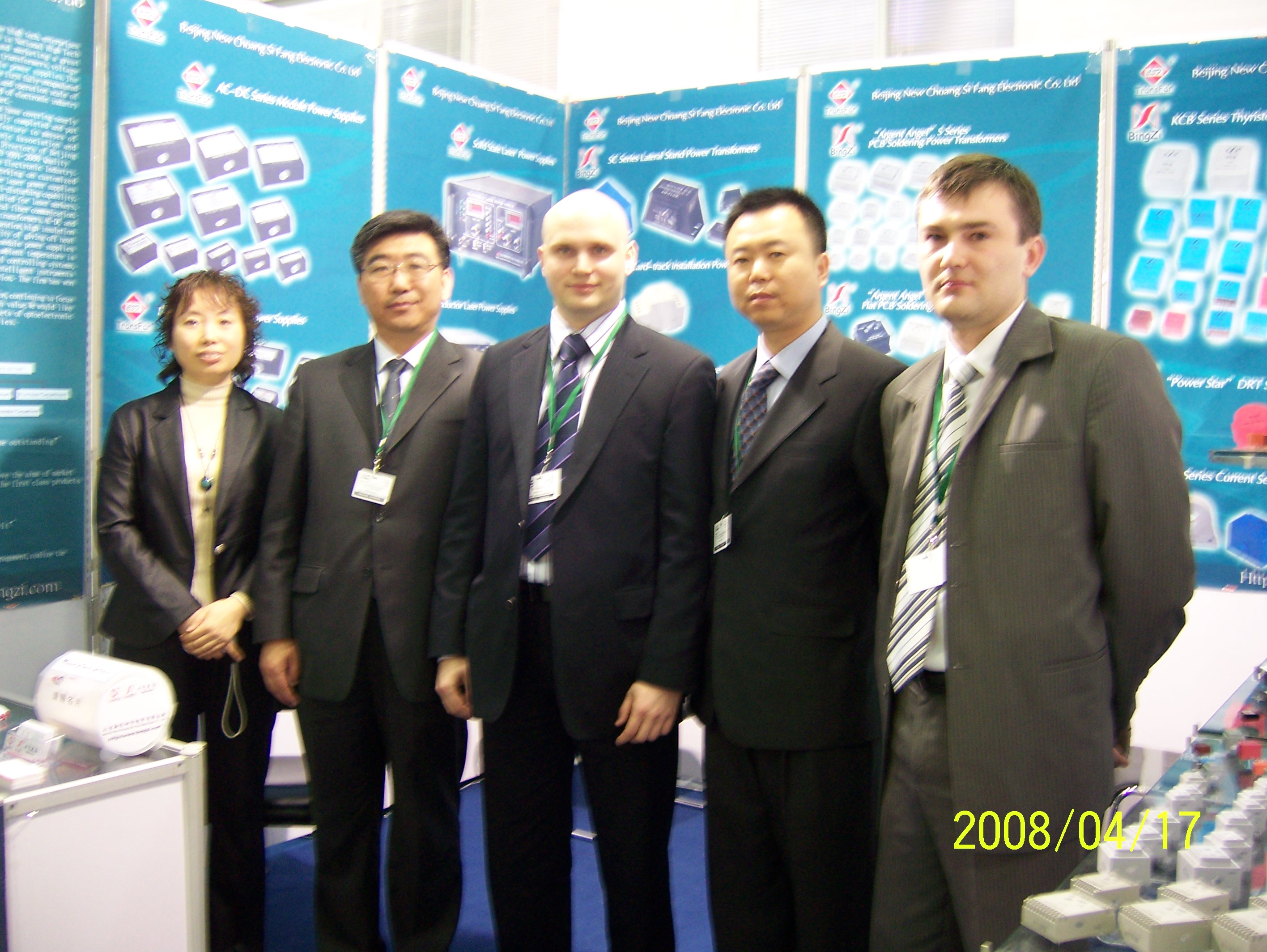 2008年俄罗斯展会.jpg